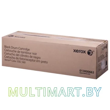 Фотобарабан Xerox 013R00663